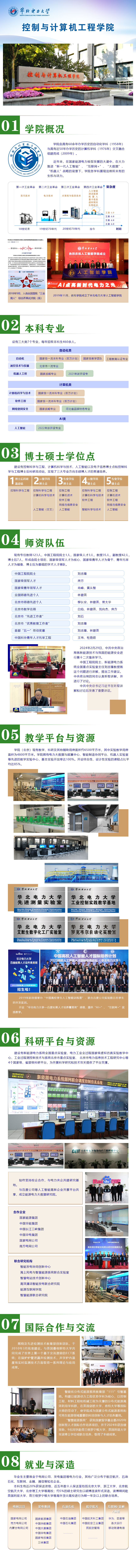 欢迎报考JAV在线
JAV在线
-最终版.jpg